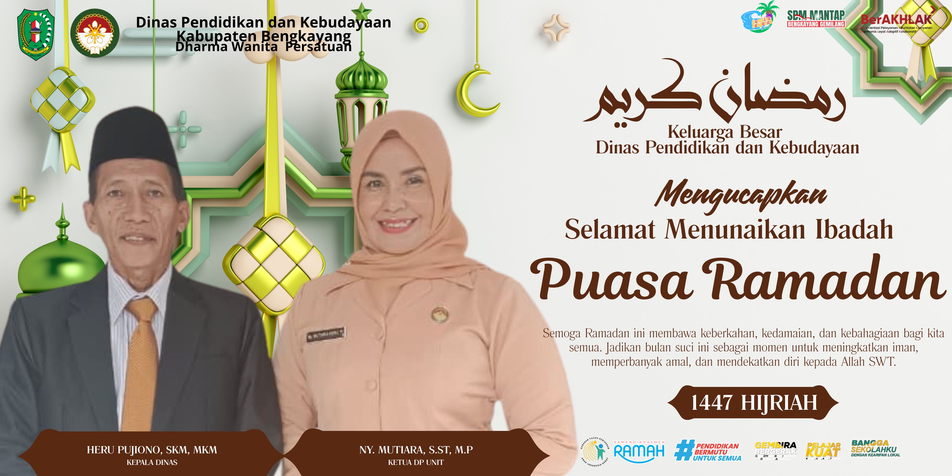 Selamat Menunaikan Ibadah Puasa 1447 H